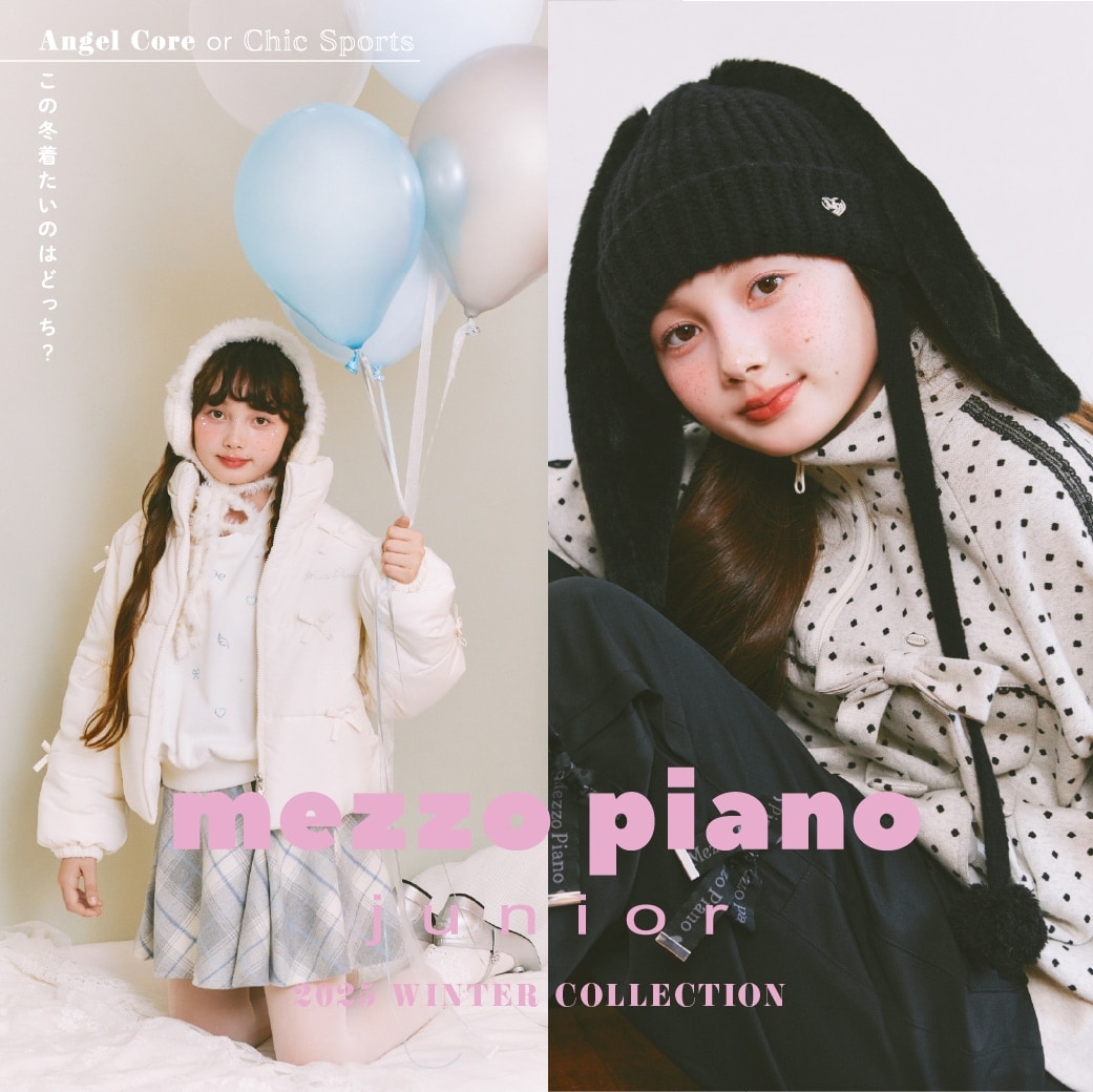 メゾピアノ ジュニア WINTER COLLECTION公開！