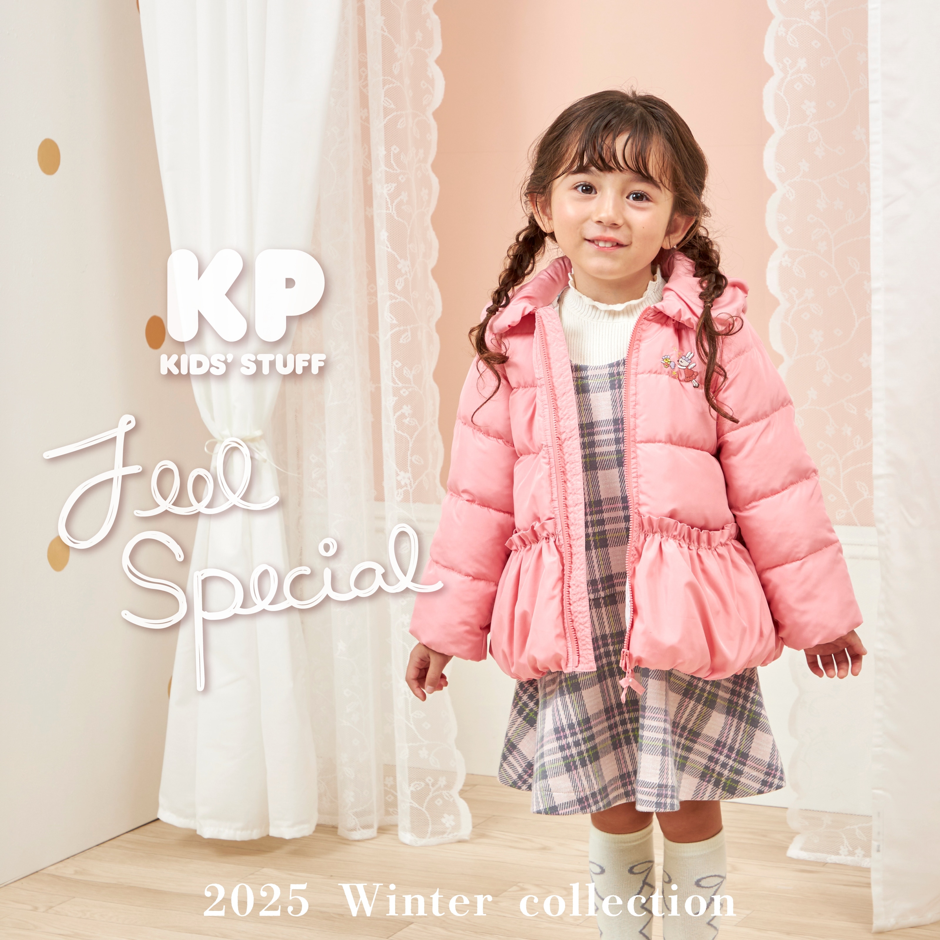 KP:冬の新作コレクション