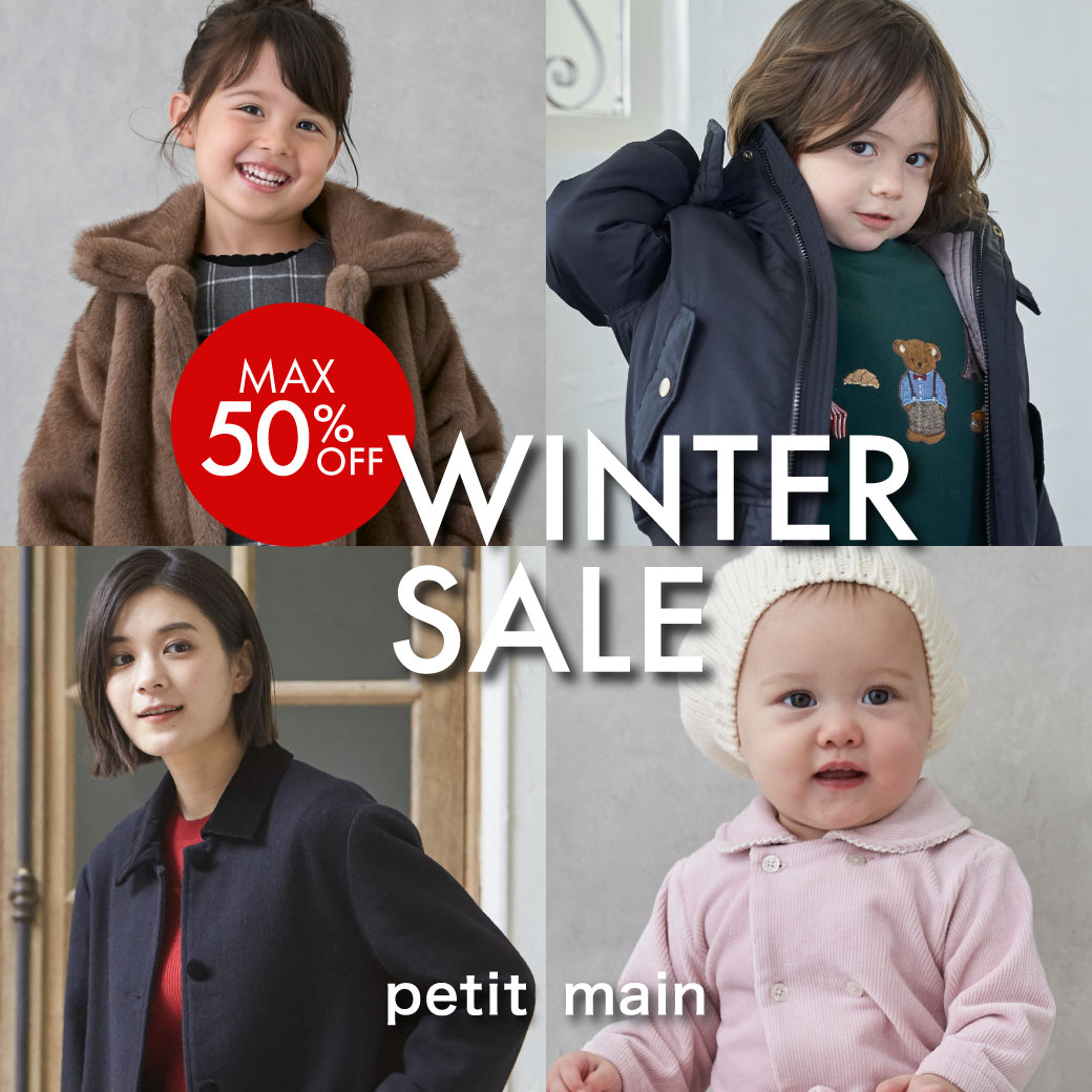 【petit main】WINTER SALLE！