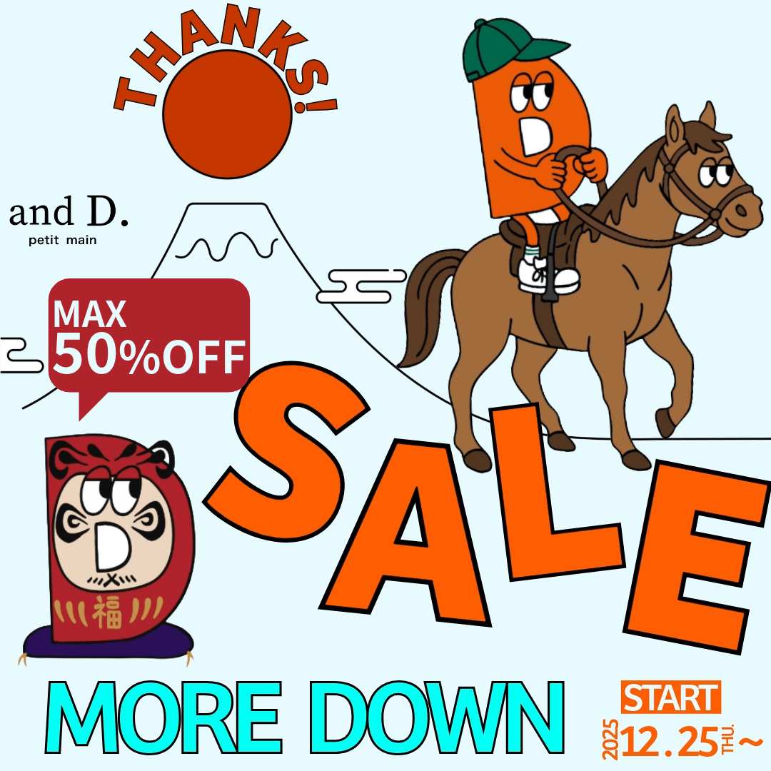 アンドディー.最大50%オフ！ありがとう大セール！