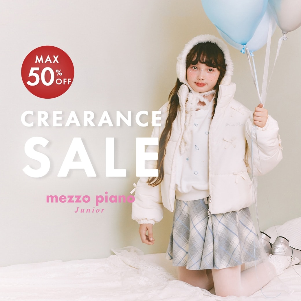 メゾピアノジュニア【MAX50%OFF】クリアランスセール開催！
