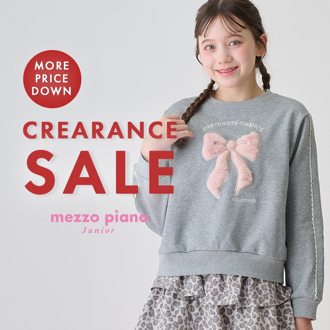 ＼対象アイテム追加＆再値下げ／おトクなクリアランスセール開催中♪