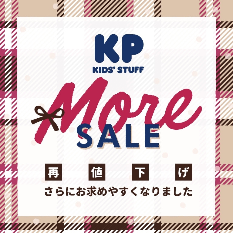 KP：【再値下げ＆アイテム追加！MAX50%OFF!!】ウィンターセール！