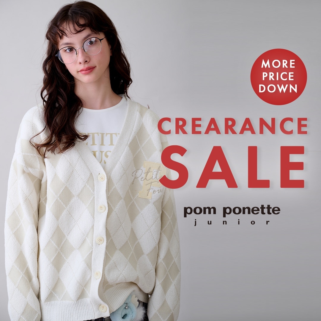 ＼対象アイテム追加＆再値下げ／おトクなクリアランスセール開催中♪