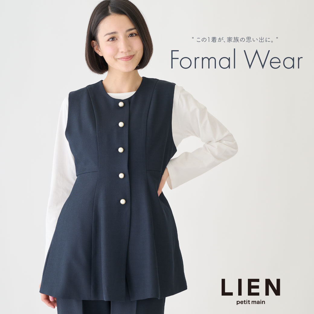 【petit main LIEN】ハレの日に着られるフォーマルウェアが発売。