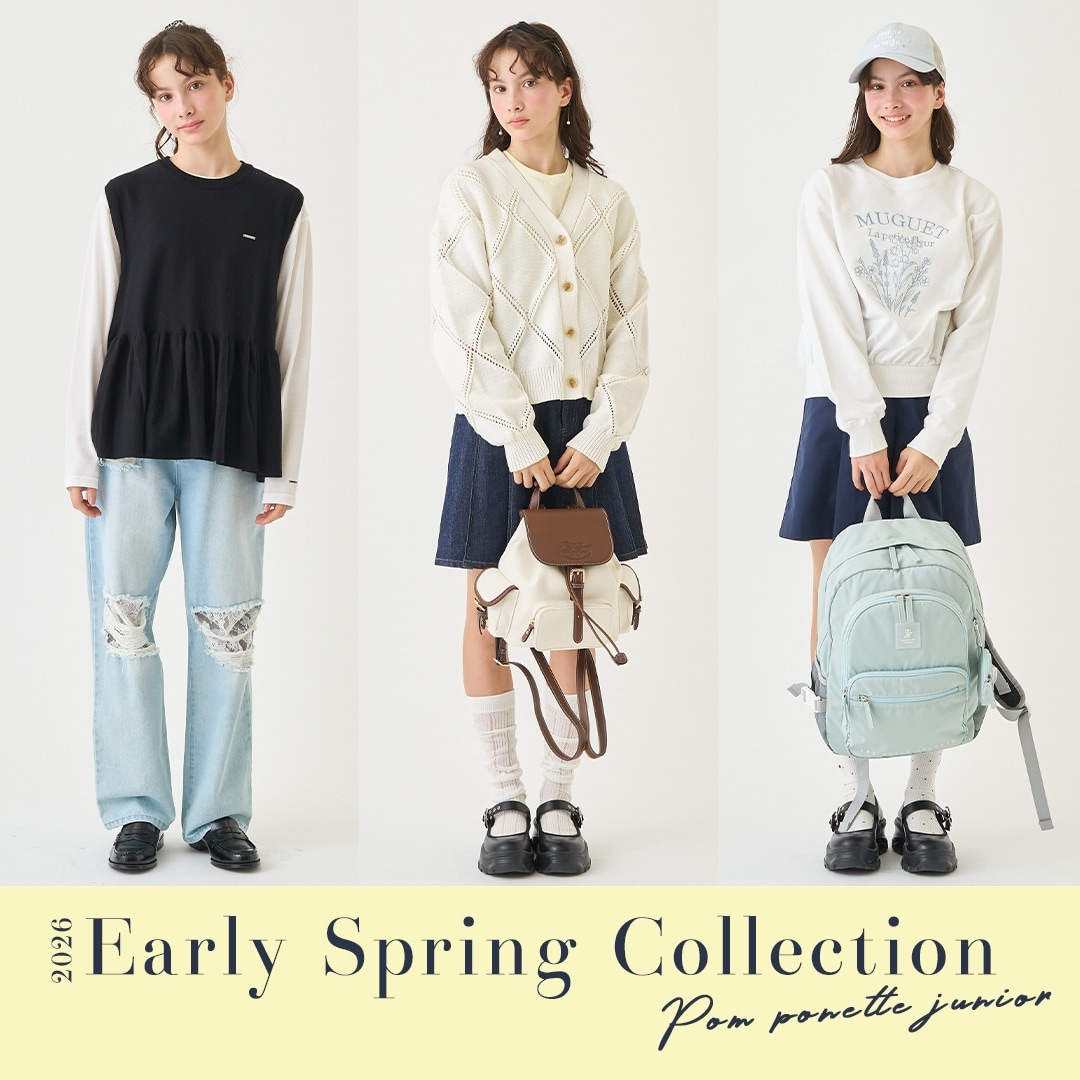 ポンポネットジュニア 2026 Early Spring Collection
