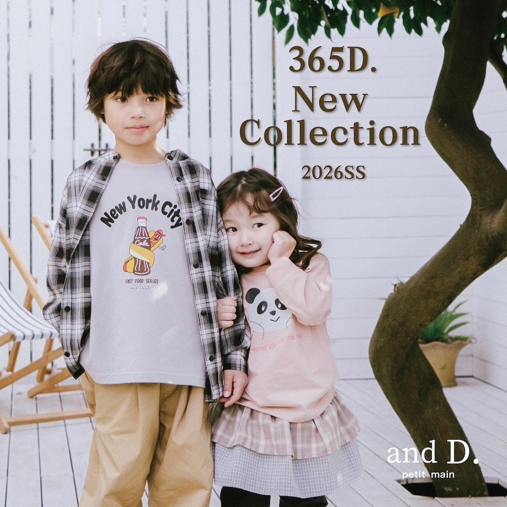 |アンドディー.|大人気365D.シリーズ新作登場！