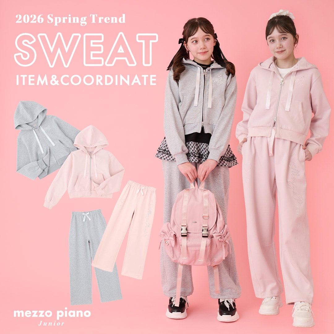 ラクなのにちゃんと可愛いトレンドスウェット メゾピアノジュニア