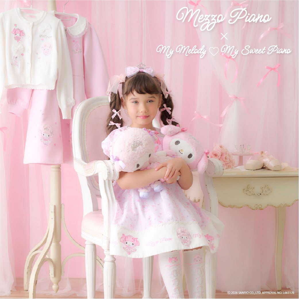 メゾピアノからマイメロディとマイスウィートピアノのスペシャルアイテムが登場！