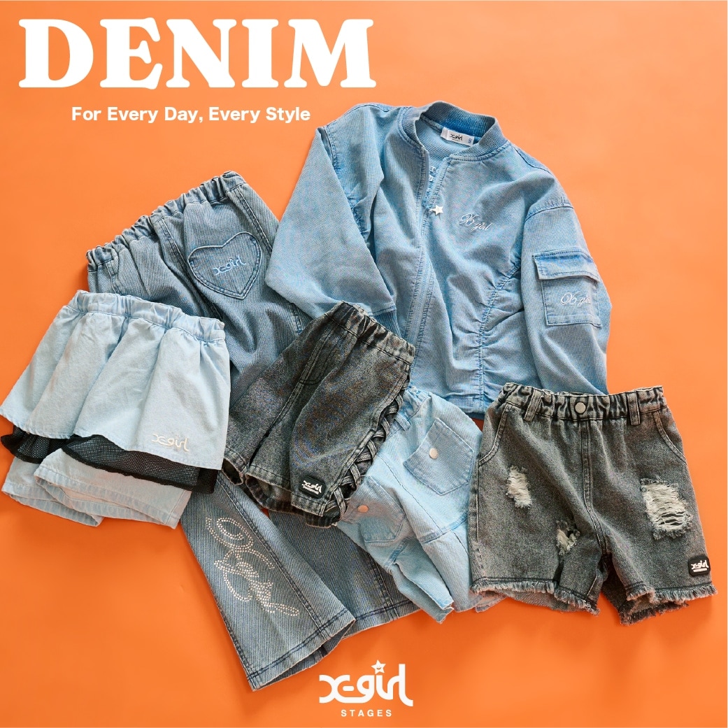X-girl Stages春のおすすめデニムアイテム！