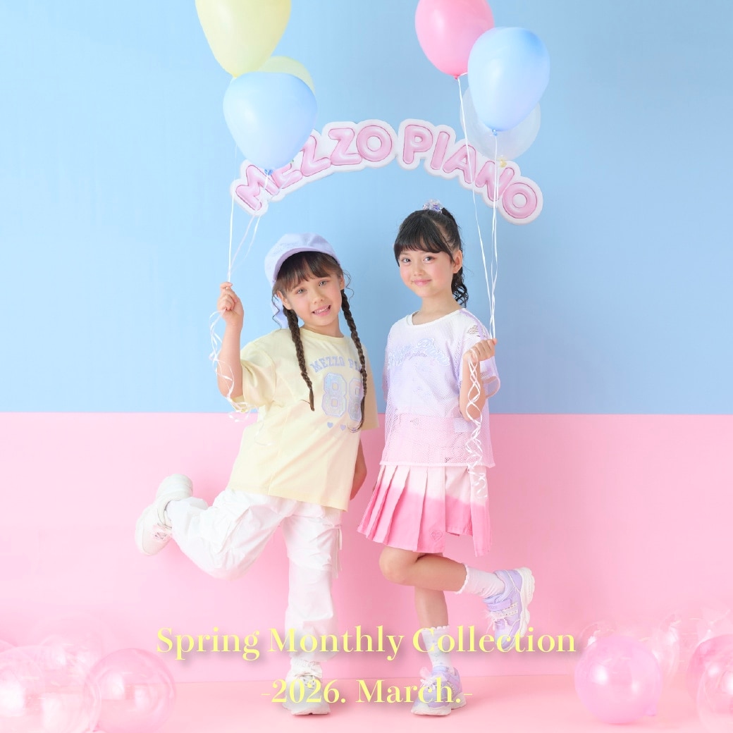 2026 Spring Monthly Collection公開！