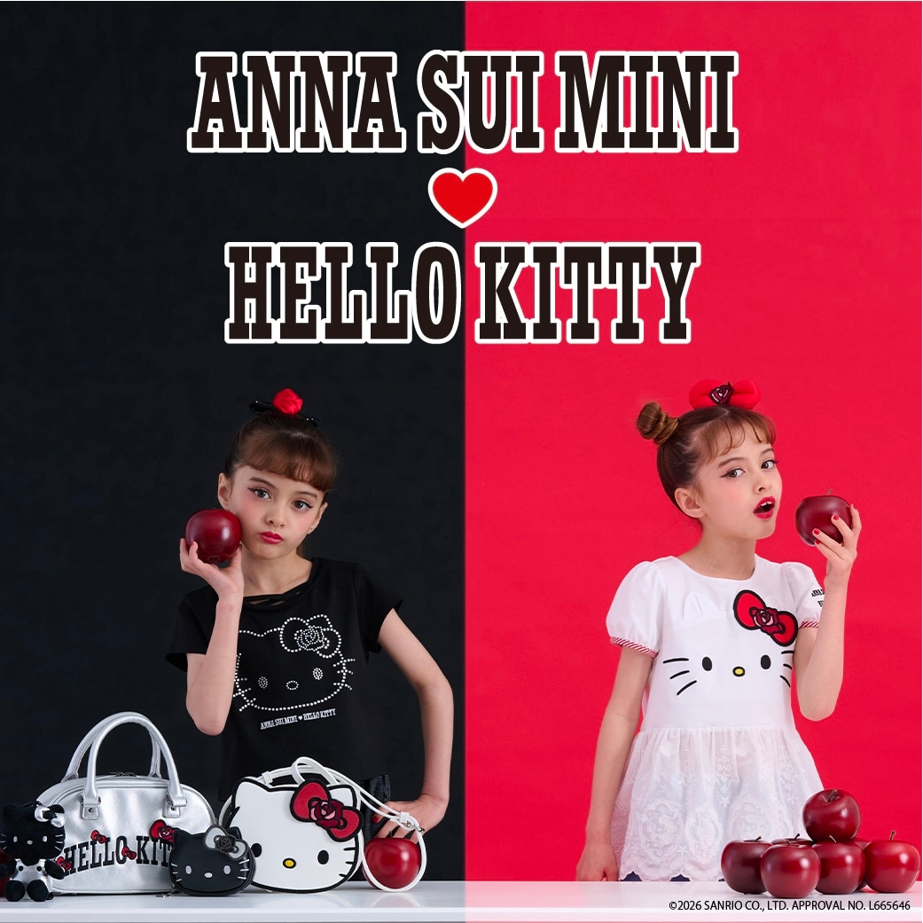 ANNA SUI miniと大人気キャラクターハローキティとのコラボアイテム発売！
