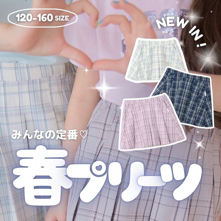 ピンクラテのプリーツスカート