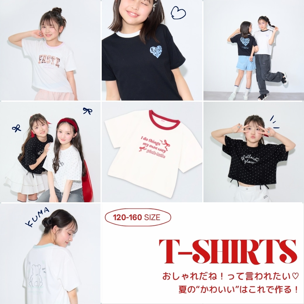 26SS 春のTシャツコレクション | ピンクラテ