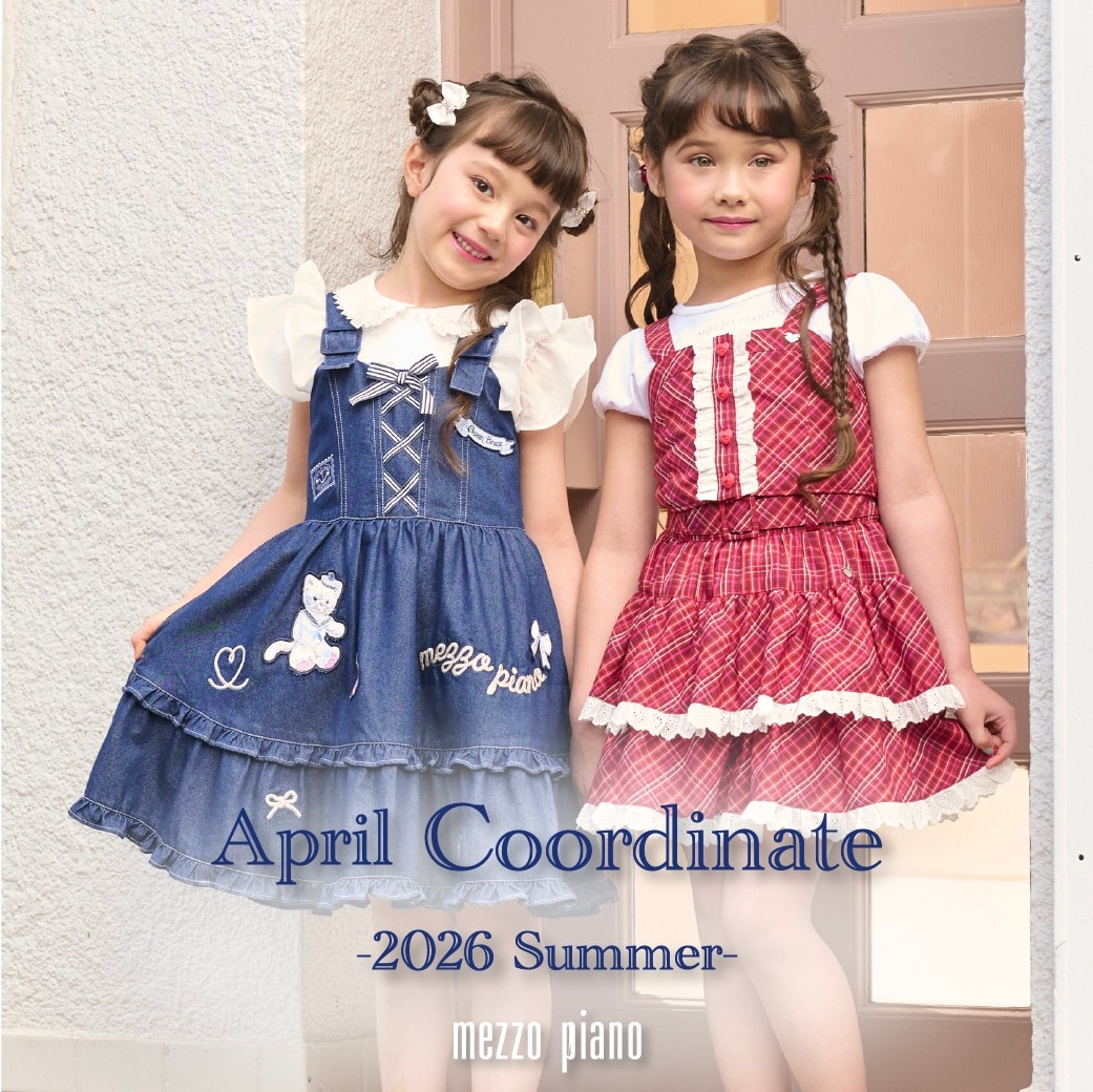 mezzo piano April Coordinate