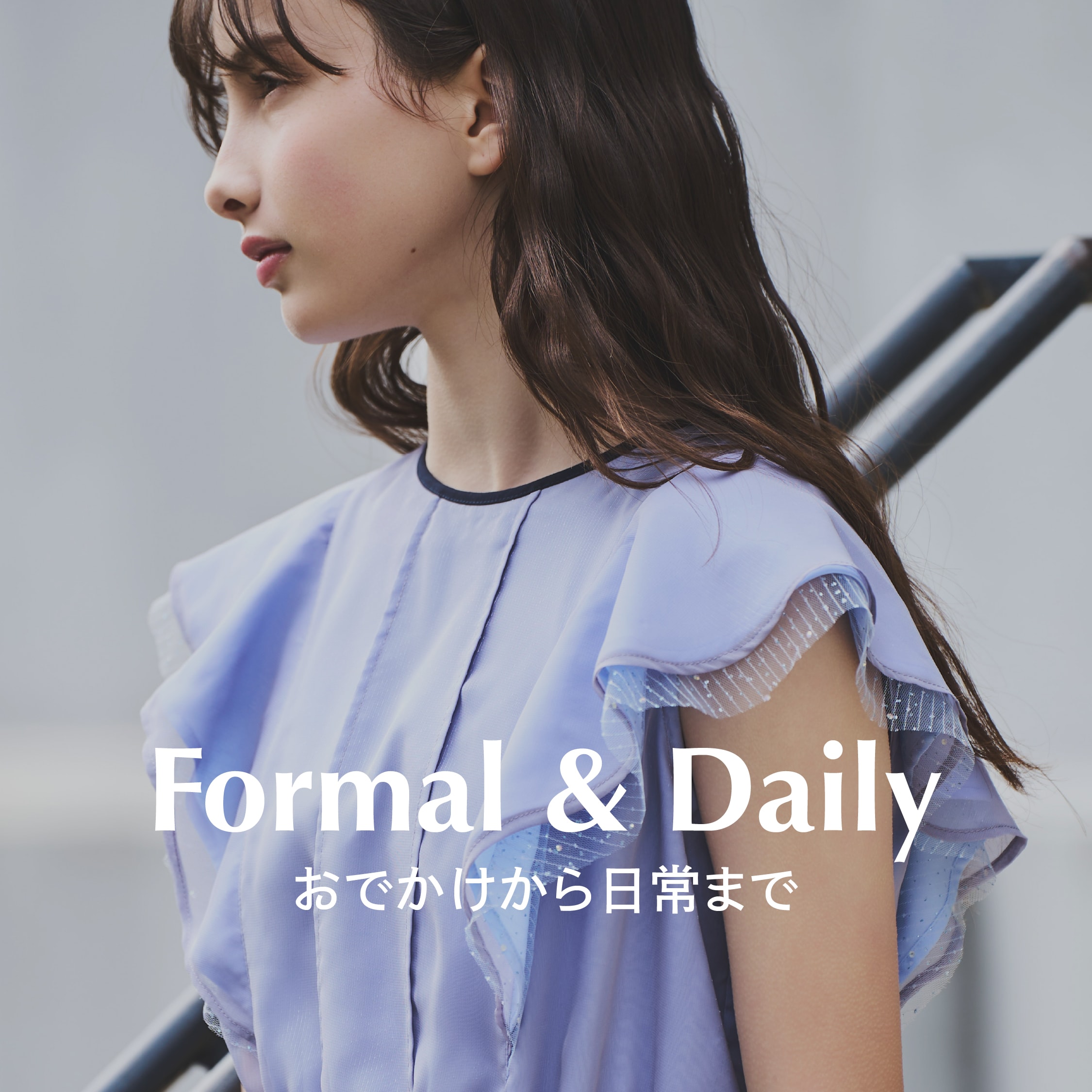 おでかけから日常まで。ポンポネットジュニアの“グラデーション服”