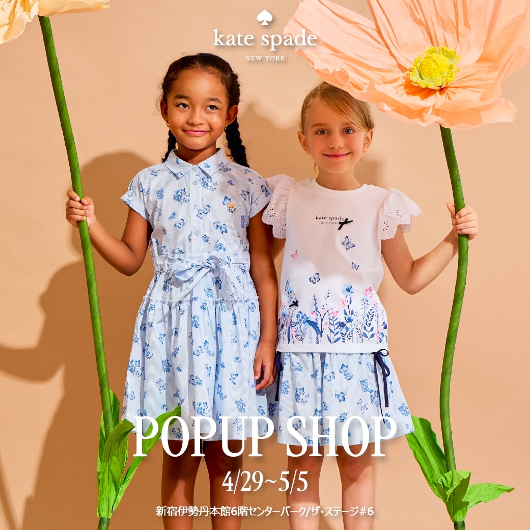 伊勢丹新宿店にてkate spade new york のPOPUP SHOPを開催！