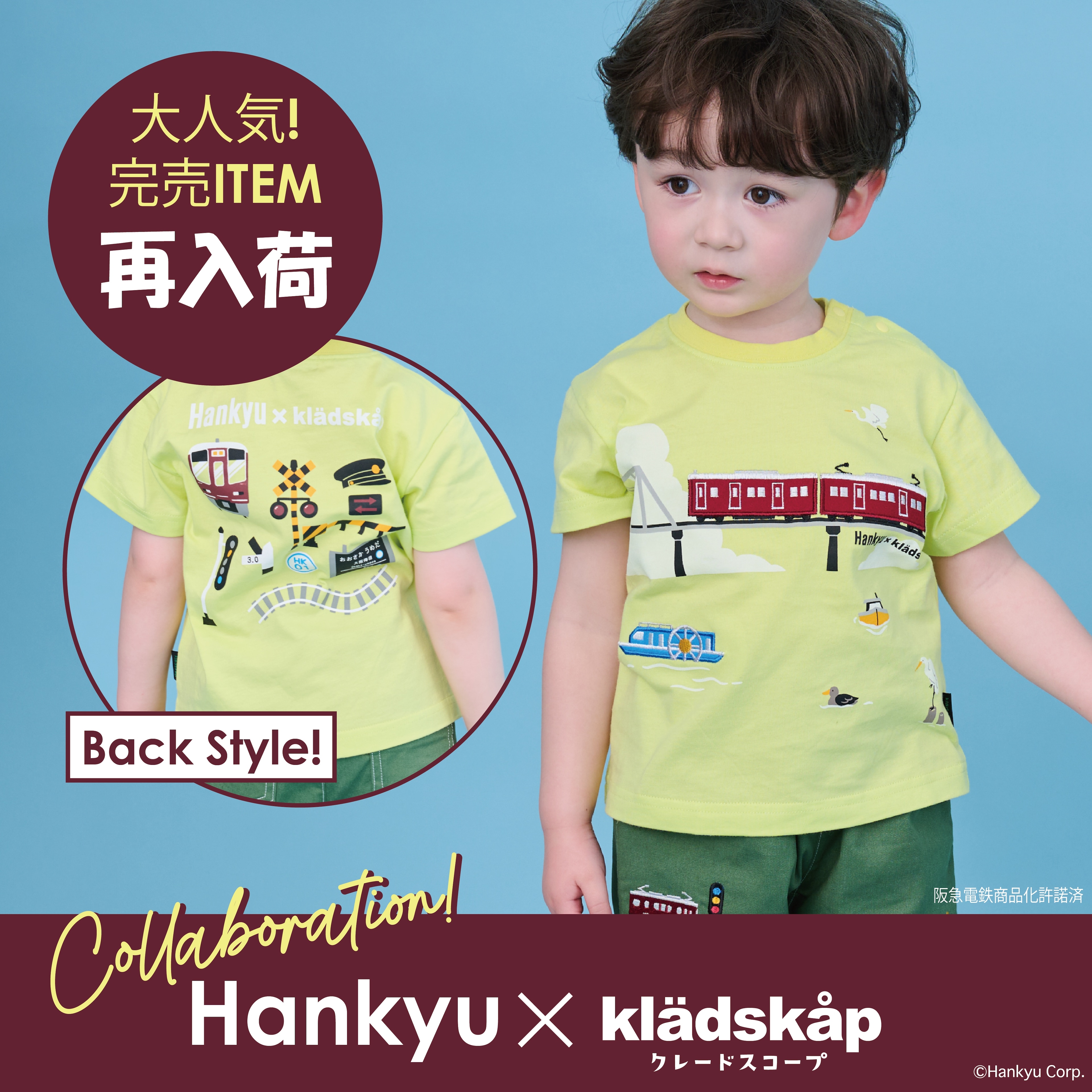 【再入荷】クレードスコープにて完売していた大人気「阪急電車」コラボが再入荷♪