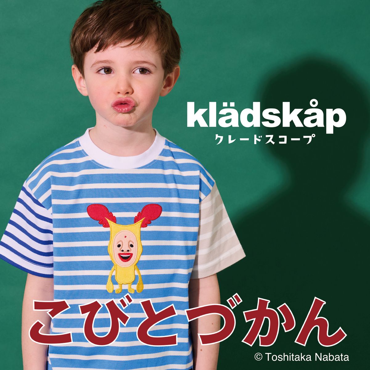 【4/29発売】「クレードスコープ」から2026年で20周年を迎えた『こびとづかん』とのコラボレーションアイテムが初登場！
