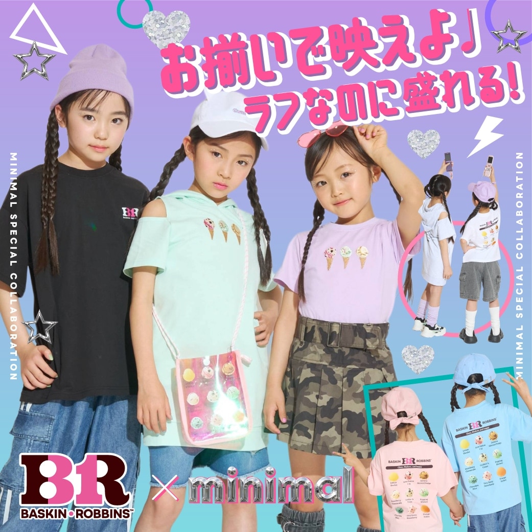【5/16発売】ミニマル×サーティワンアイスクリーム コラボアイテム