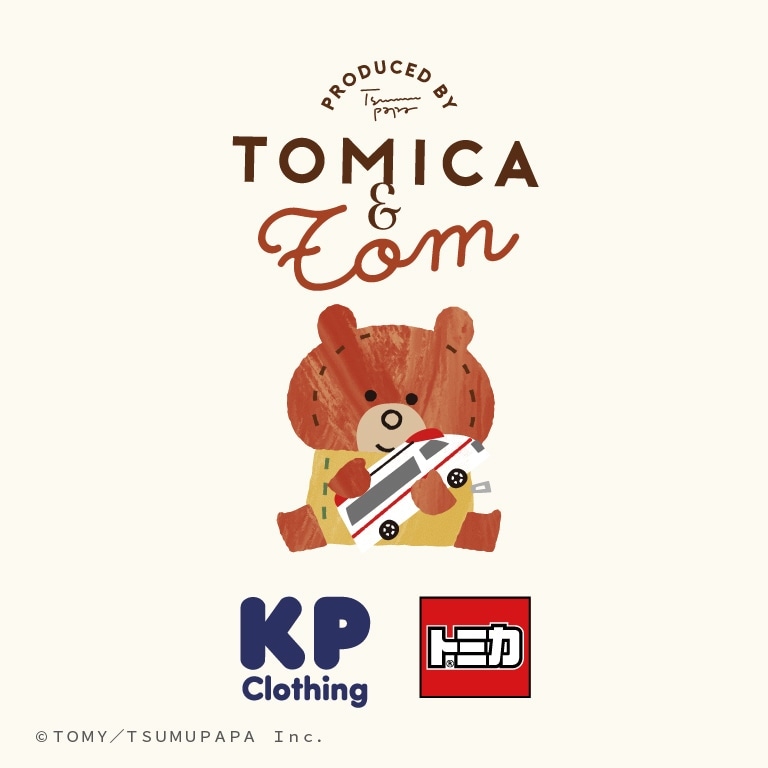 KP　"トミカとトム"のコラボレーション