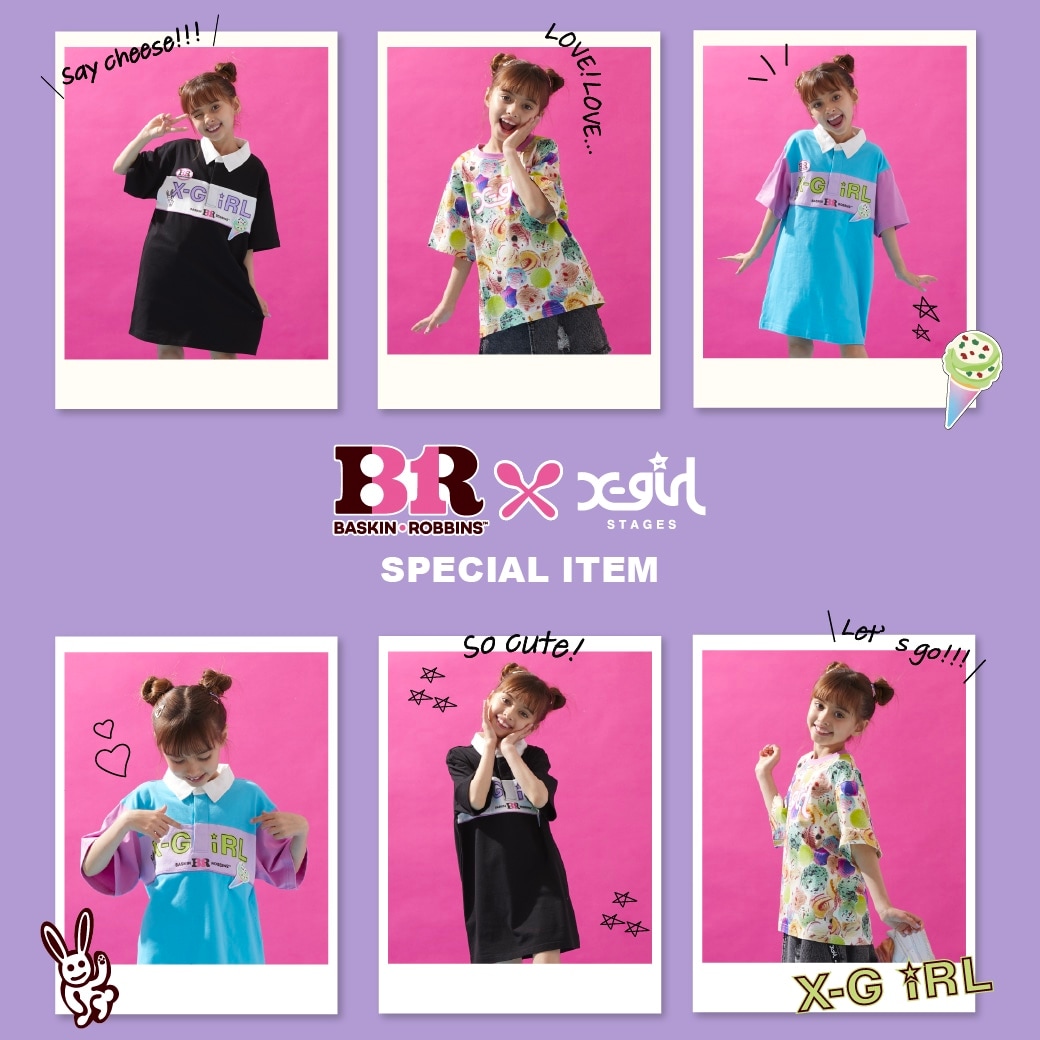 溶けないうちに、手に入れて! この夏一番はじけるコラボ !
X-girl Stages × サーティワンコラボ