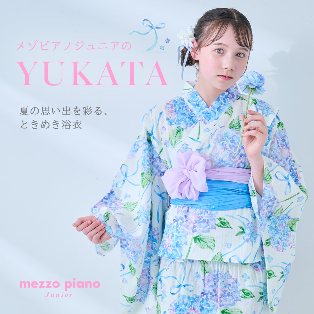 夏の思い出を彩る、あじさい柄のときめき浴衣。メゾピアノジュニア