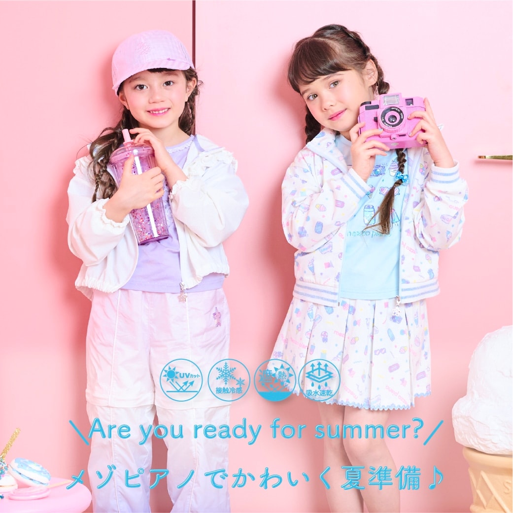 メゾピアノでかわいく夏準備♪