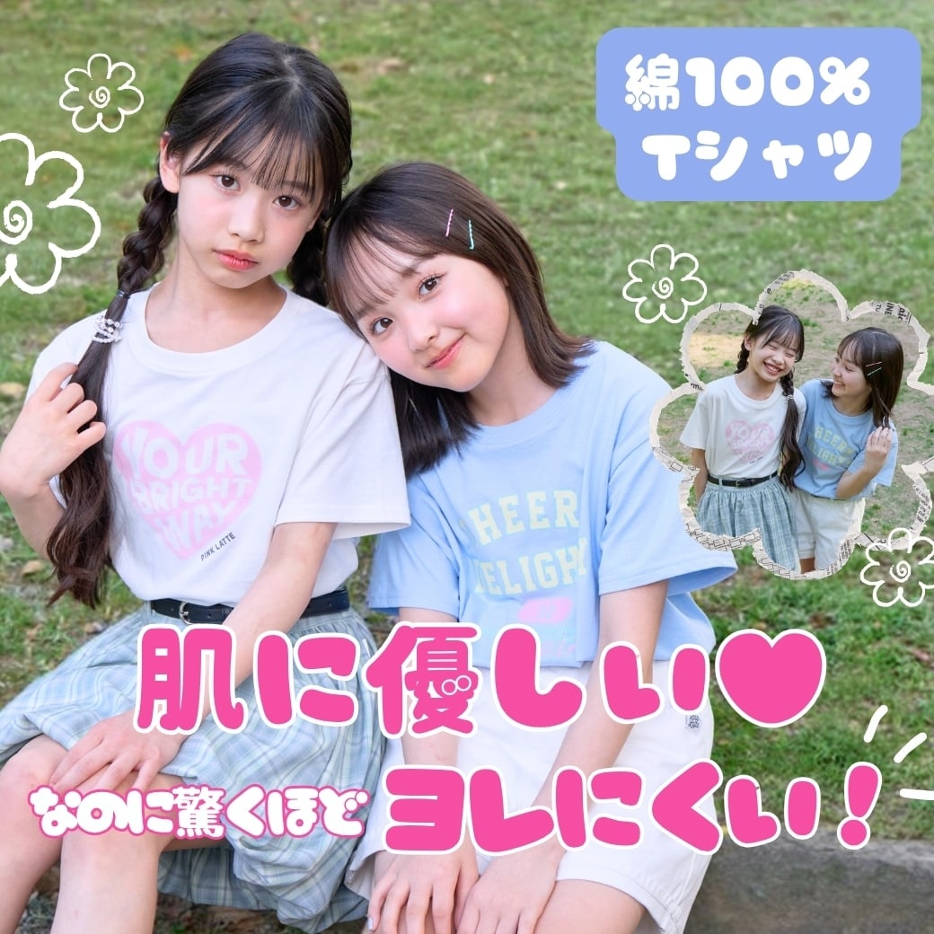 <PINK-latte>肌に優しい綿100%Tシャツ