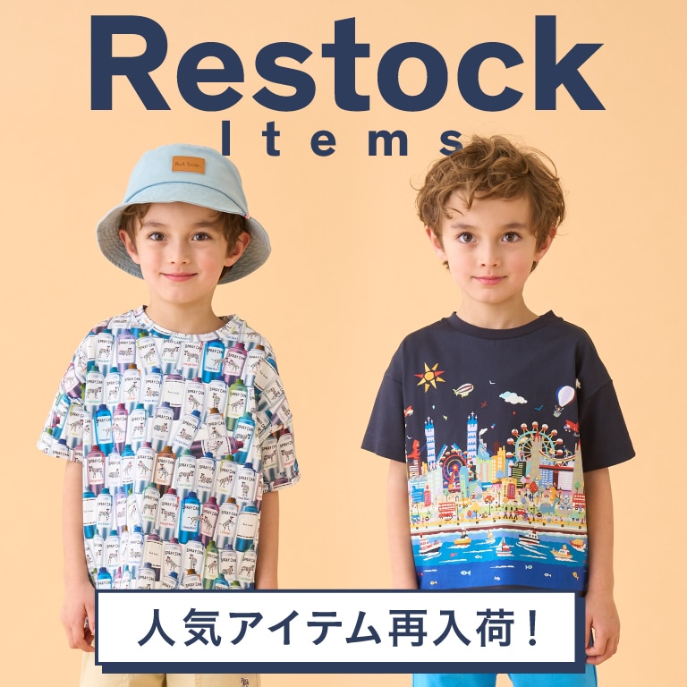 ポール・スミス ジュニア｜人気アイテムが再入荷しました。
