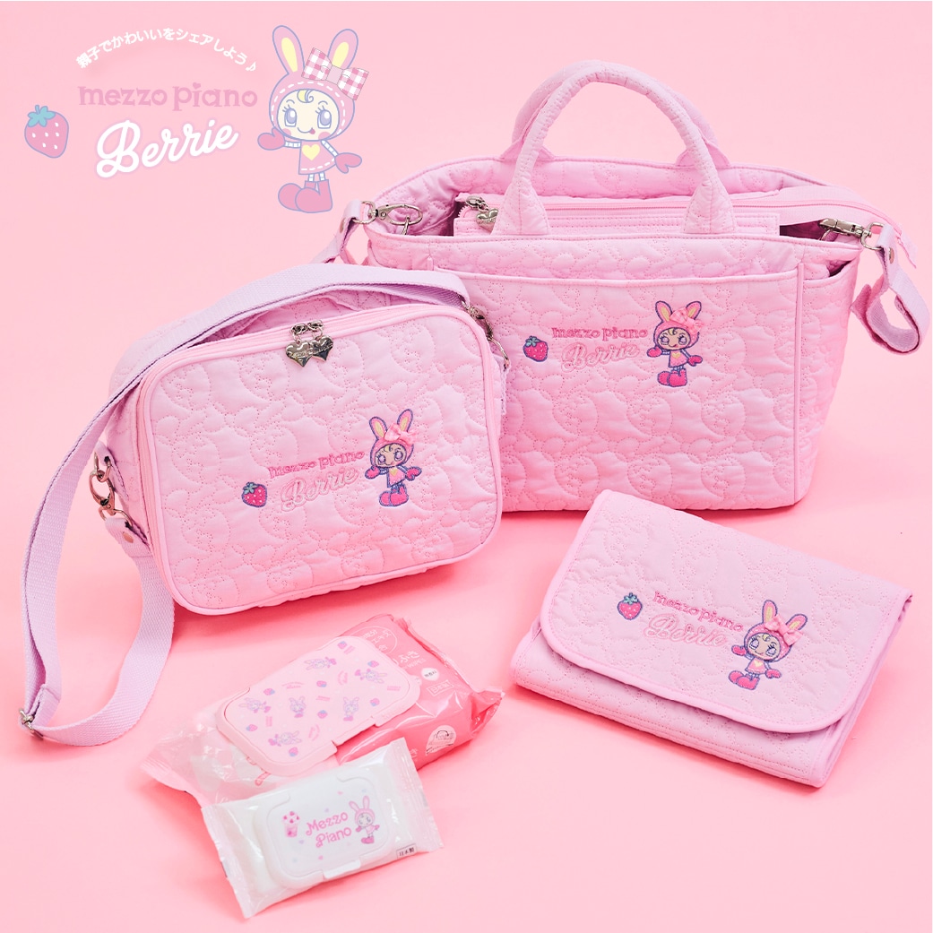 親子でかわいいをシェアするべリエちゃんアイテムが登場!