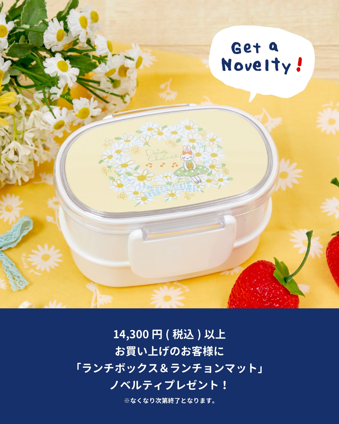 KP：【遠鉄百貨店】9/3(水)NEW SHOP OPEN !