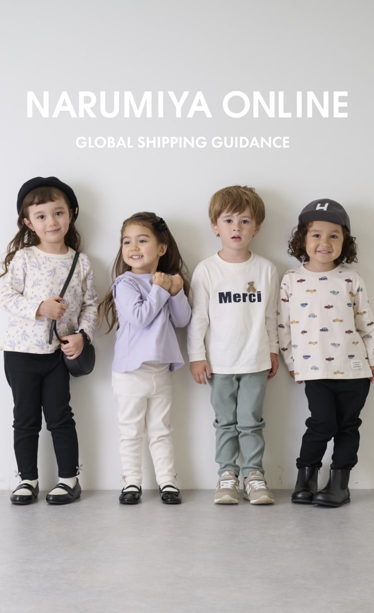 GLOBAL SHIPPING GUIDANCE