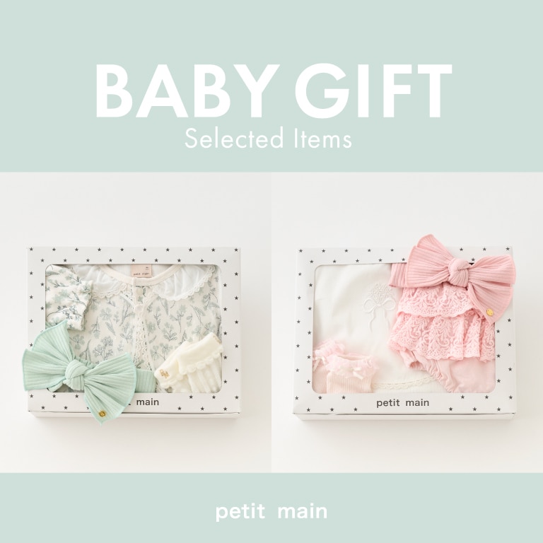 プティマインおすすめギフト提案