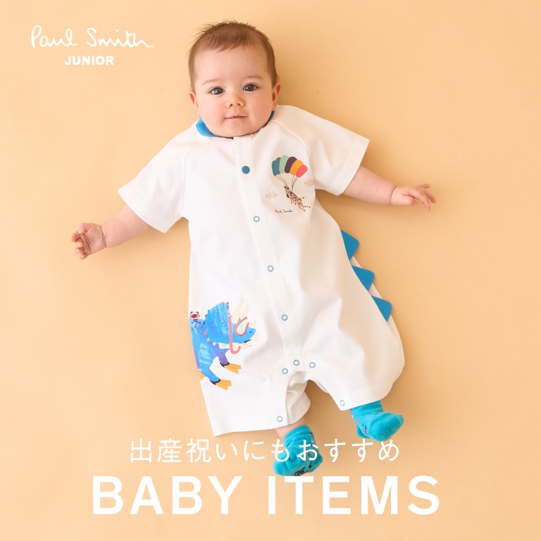 Paul Smith JUNIOR for BABY