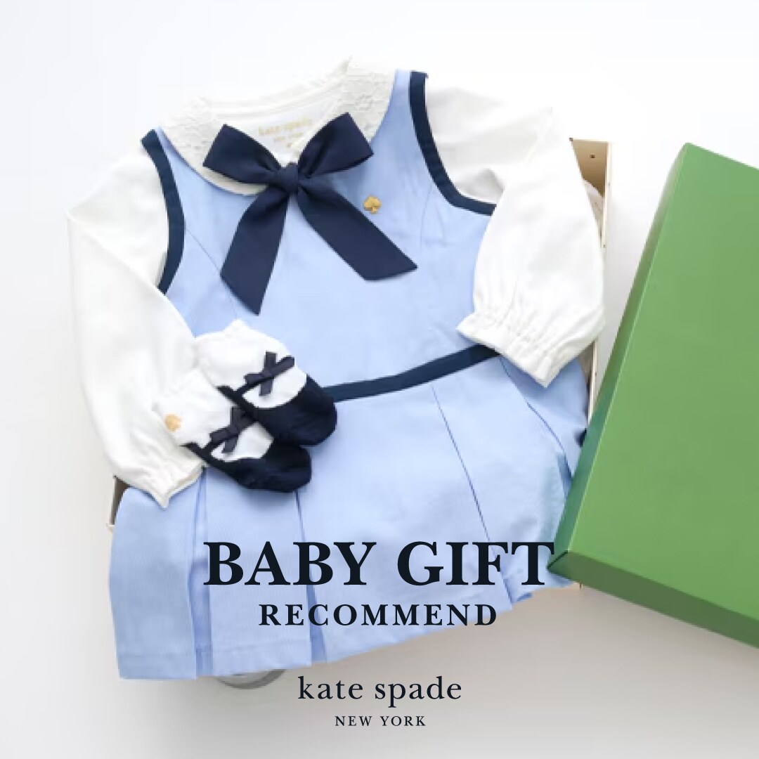 小物からお洋服の組み合わせまで、おすすめギフトをご紹介