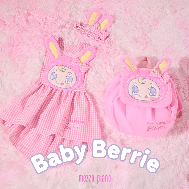 ベビーベリエちゃんアイテム